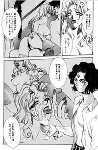 [Satou Takahiro] Sweet Magic