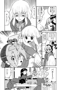 [Dozamura] Haruka 69 Volume 1