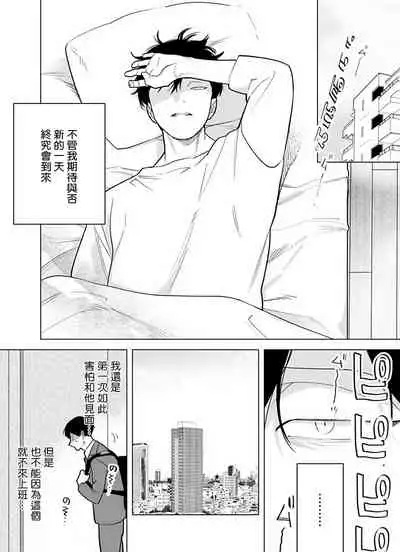 [Pokerou] Gochisou-sama ga Kikoenai! | 你还没说多谢款待! 01-07 + 番外 [Chinese] [冒险者公会] [Decensored] [Digital]