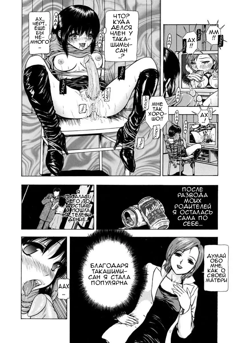 Sekai no Donzoko de Ai wo Sakebenai Ch.1-3,9-10 | I Cannot Shout Love From The Bottom Of The World Ch.1-3,9-10