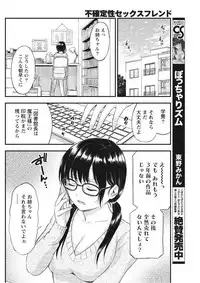 Monthly Vitaman 2017-09 [Digital]