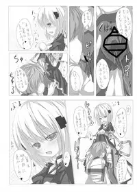 [Tabuchi-san Chi (Tabuchi)] Kagari-chan To Ichatsuku Hon (Rewrite) [Digital]