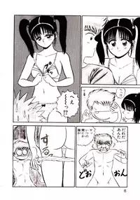 [Shinkuukan] Sisters Panic