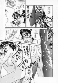 [T'ege] Yuuwaku Channeru | temptation channel