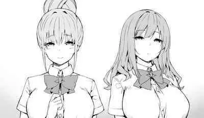 Onee-chan to Torokeru Kimochi