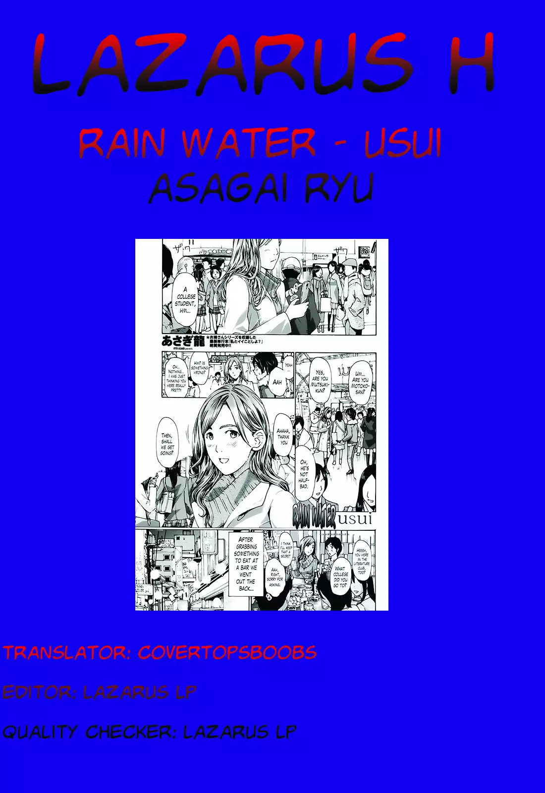 Usui | Rain Water