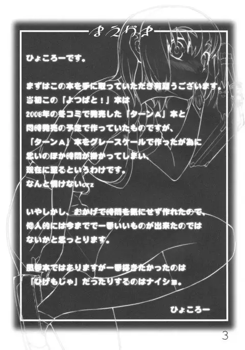 Its Love At First Sight