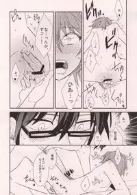 (KENKAppuru3) [Smooch! (Nyamo)] MISAKI TO! (K)