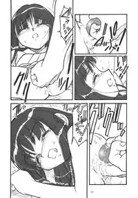 [MEKONGDELTA] Kioku 1