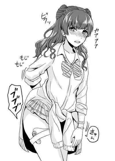 C99 Copy-bon Ecchi na Rakugaki Hon