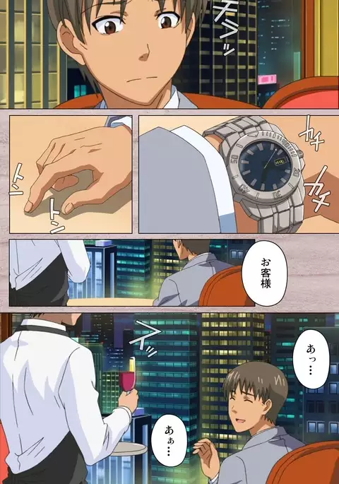 First Love Kasumi Complete Ban