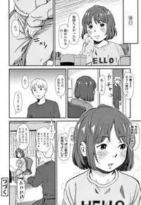 [Onizuka Naoshi] Undertow