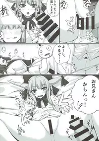 (C87) [Kuroshiro Desire (Akitsuki Karasu)] Bakamonox 3 (Touhou Project)