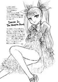(C73) [Nippon Fair (Inoue Junichi)] Hime-sama to Asa o (Dance In The Vampire Bund)