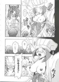 [Anthology] Doll's Game 3 (Various)