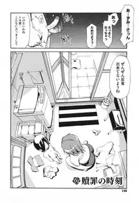 [Yunioshi] Chijo de Yajuu - Bitch with the Beast