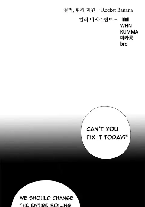 Girl Next Door Ch.1-16