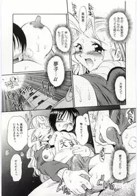 [Takashita Takashi] Young Paradise