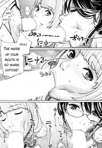 Chitose Ch. 1