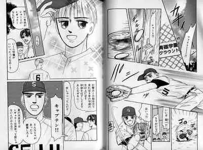 B-BOY Zips 08 乱交RANKO特集