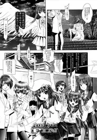 Angel Heats! 4 FINAL