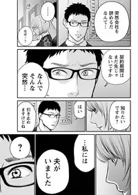 Action Pizazz Special 2016-02 [Digital]