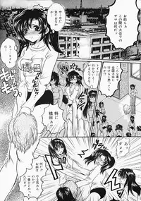 [Anthology] Oshiri Purin