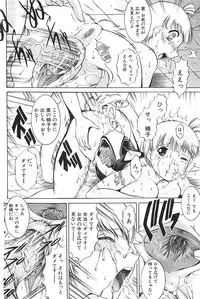 [Kiduka Eiji] Shousui