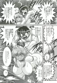 [Kamitou Masaki] Magen Senshi Raystar