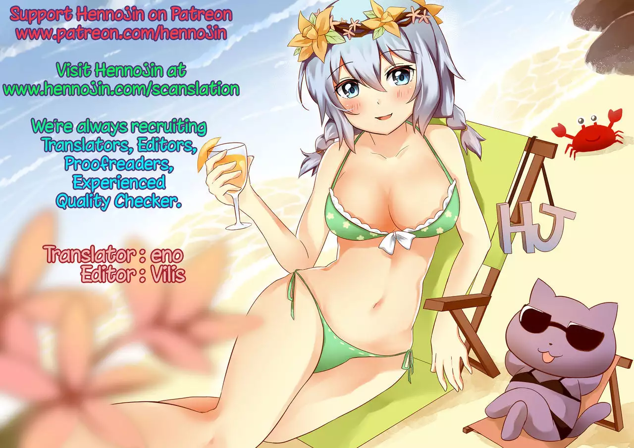 Sensei, Choudai {Hennojin}