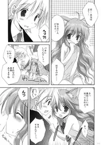 (C79) [Korisuya (Korisu)] 2009 Korisuya Original Soushuuhen #02