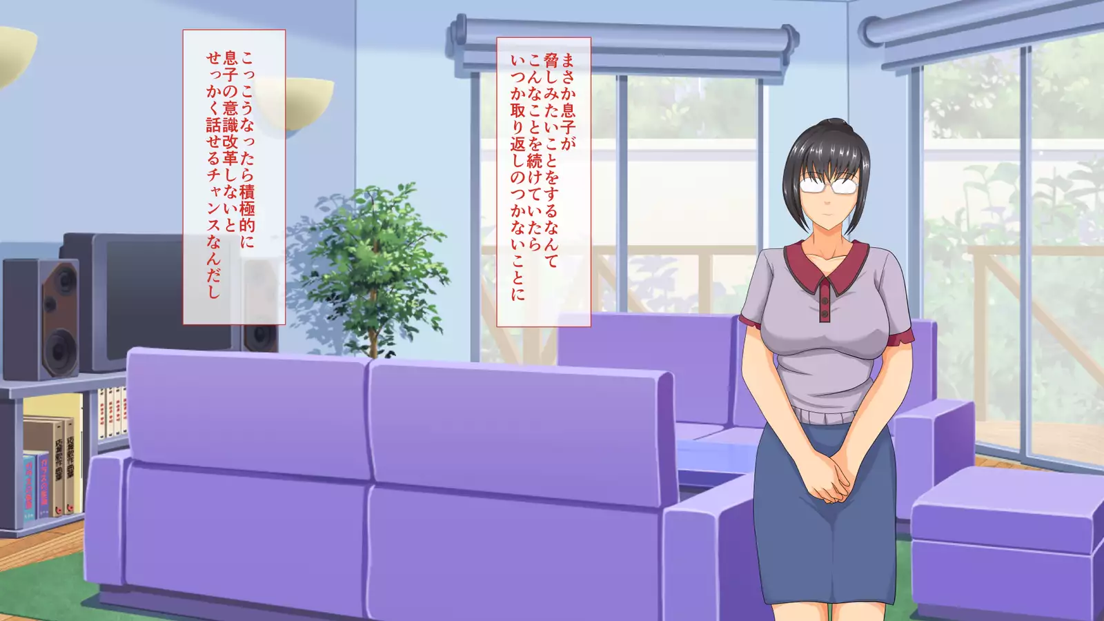 Yarichin Musuko ni Nanpasareta Haha