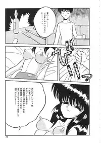 [Anthology]INDEEP 04 Bloomer Collection