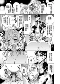 [Yokoyama Naoki] Harpy2 ~Saimin Choukyou Keitai~ (COMIC Grape Vol. 19) [Chinese] [Den個人漢化] [Digital]