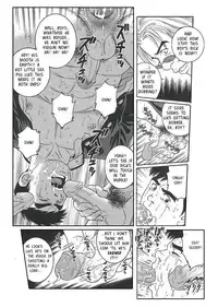 Trap - Gengoroh Tagame