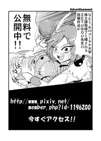 [zetubou] ハイパーエロス Vol.1