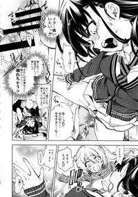 Fuwatoro Marshmallow Sand