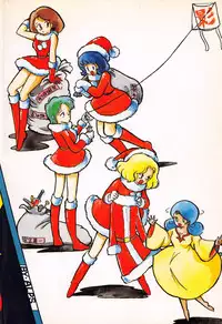 (C33) [ALPS (Various)] LOOK OUT 12 (Various)