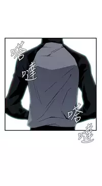 Take a Peek 偷窥 Ch.39~48 [Chinese]中文