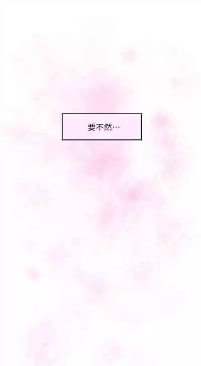 [週五] [龜足] S-Mate 1-94 官方中文（連載中）