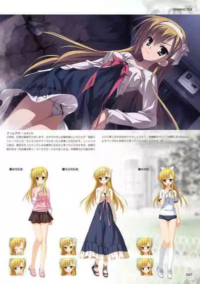 NobleWorks Official Visual Fanbook