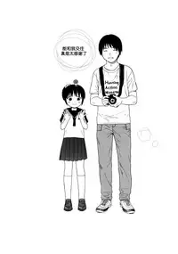 (C87) [fuka fuka (Sekiya Asami)] in the milk 4 [Chinese] [狼娘汉化]