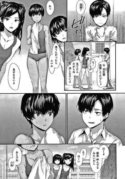 [Sumiya] Automatic Girl