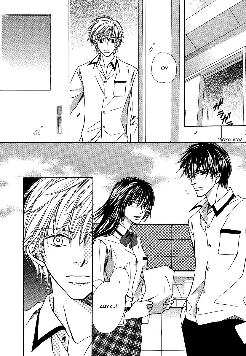 I'll Be With You Tomorrow