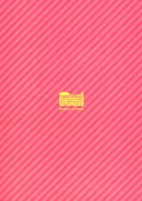 (C92) [Ichinose (Ichinose Land)] Tama ni wa Kongou Haruna o Meshiagare (Kantai Collection -KanColle-) [Chinese] [无毒汉化组]