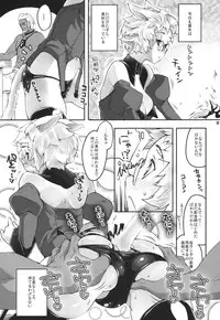 (C81) [Fujiya Honten (Thomas)] GameAvatars (Various)