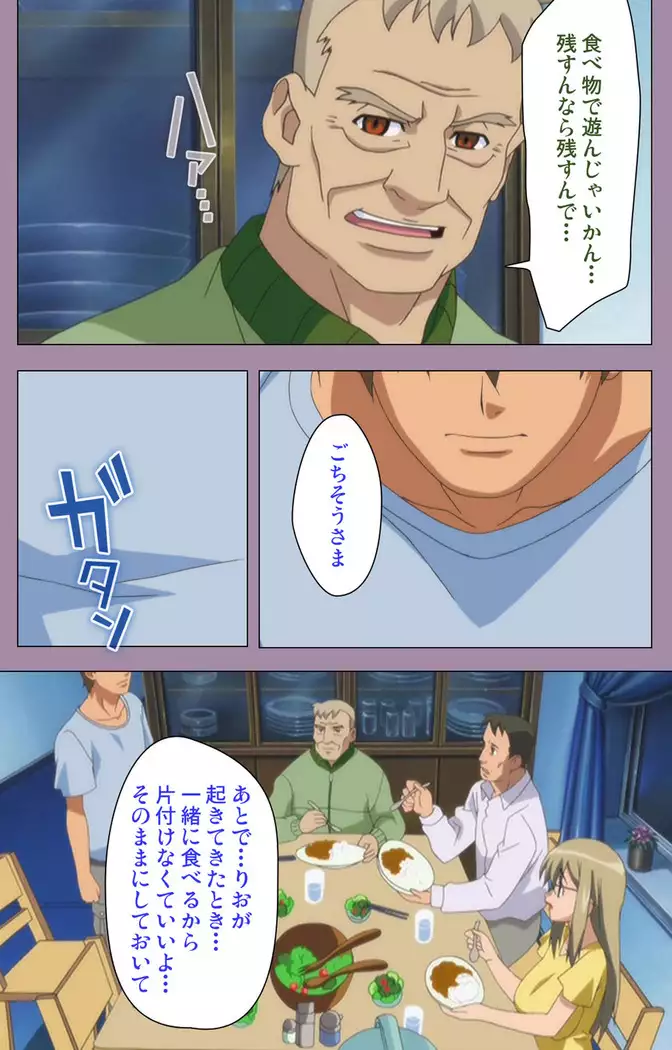 Donburikazoku kanzenhan