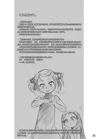 [P.A. Project (Teruki Kuma)] Ichiban Sentou ~Nibanme~ [Digital]