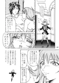 Model EX 2 (Improved Quality) (Final Fantasy)