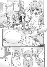 [Ouya Onoaki] Youchu